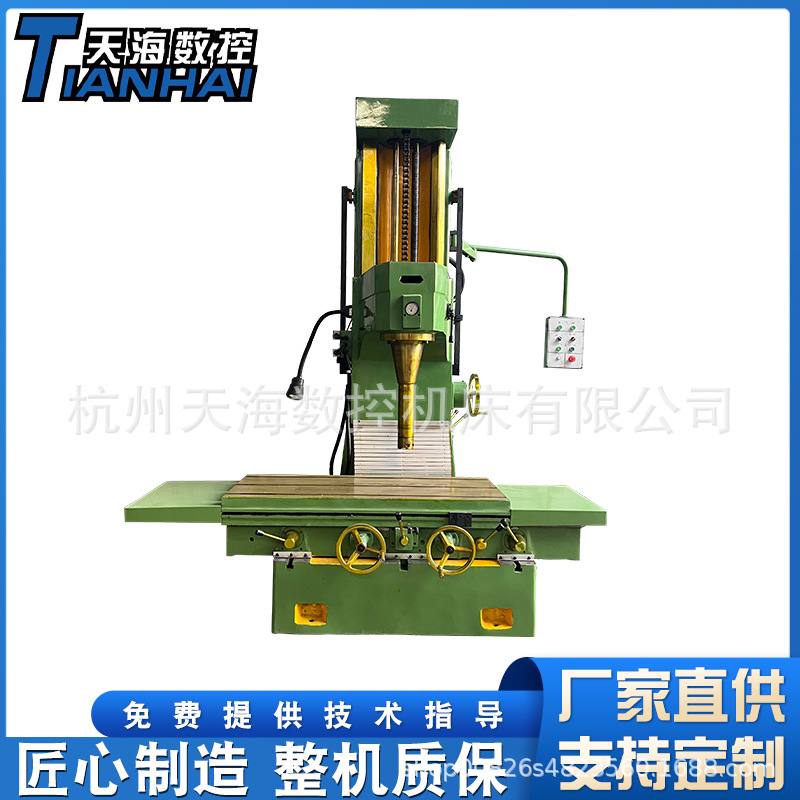 Станок для сверления King Kong T7220 Прецизионная обработка Дизайн резки металла Высокоточный сверлильный и фрезерный станок