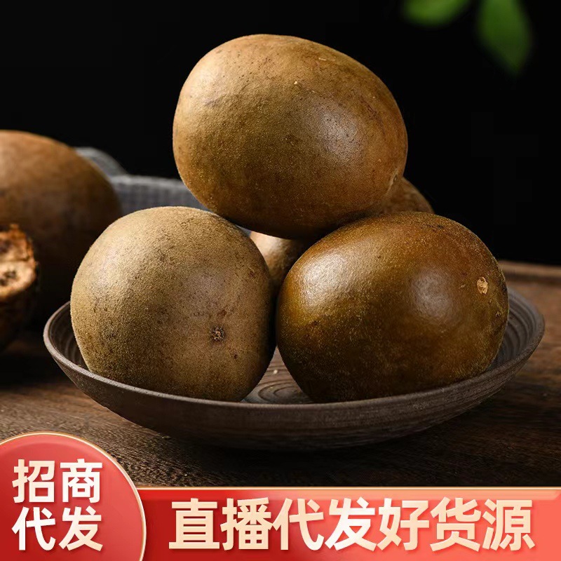 Fresh Luo Han Guo Dried Fruit Guangxi Guilin Specialty Grade Large Fruit Independent Small Packaging Luo Han Guo Core Fruit Tea Wholesale