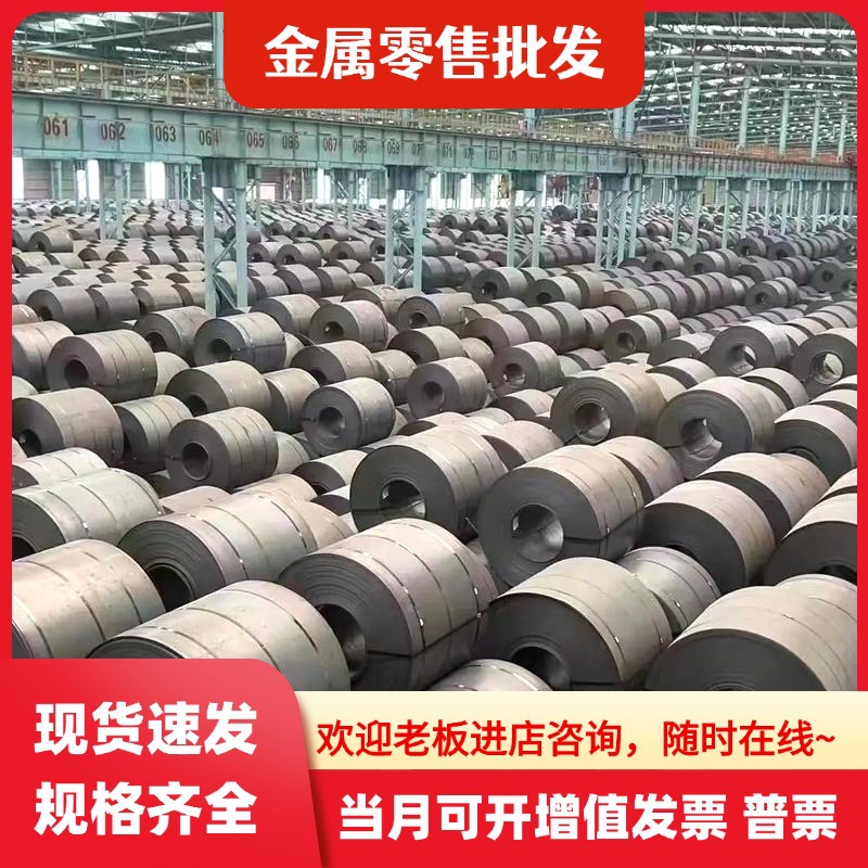 Инструментальная сталь Baosteel 9Crsi 9Crsi круглая сталь 9Crsi Низколегированная инструментальная сталь с высокой проникающей закалкой