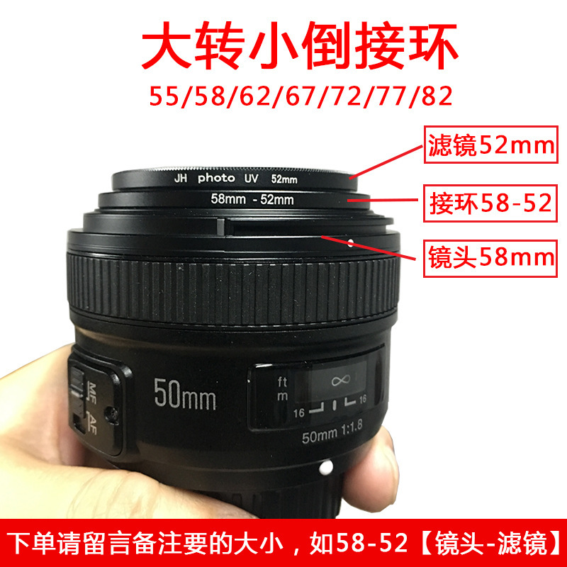 82-77-72-67-62-58-55-52-49-37 Filter Adapter Ring Uv Adapter Ring Inverted Ring Large to Small