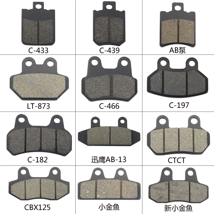 Electric Vehicle Disc Brake Leather Battery Car Brake Leather Liling Pieces Yadi Emma Tailing New Day Green Source Green Colt Scooter