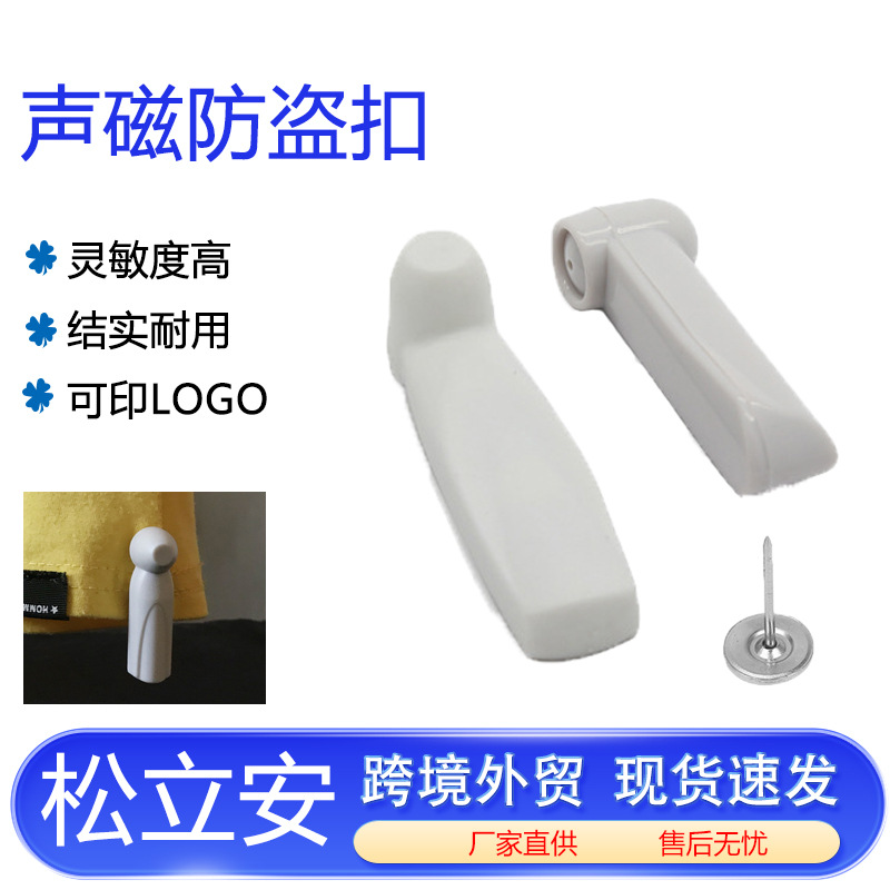 Оптовая продажа электромагнитных антикражных жестких меток 51мм антикражный маленький молоток 46 антикражные метки для одежды