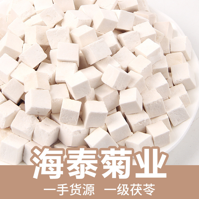 Новые поступления, пория кокос, кубики, оптовая продажа, белая пория, пория кокос, пория кокос, оптовая продажа от производителя