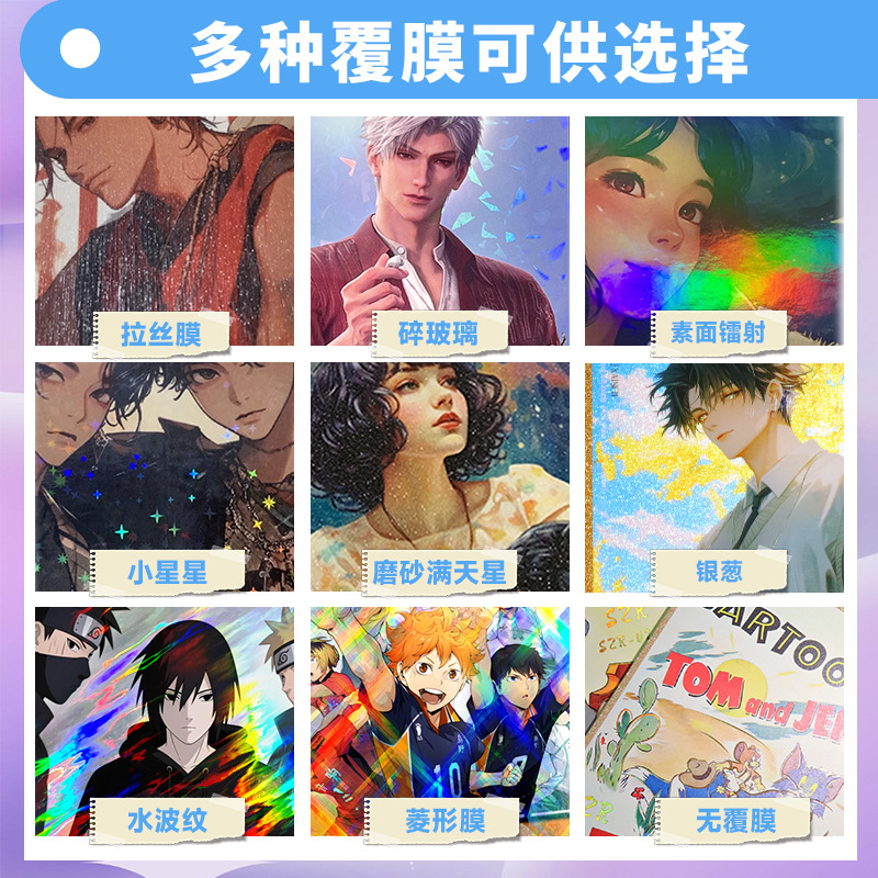 Custom Celebrity Cards, Square Cards, Milk Tea and Coffee Co-Branded Film and Television Peripherals, Frosted Laser Cards, Collection Cards, Square Cards, Customization