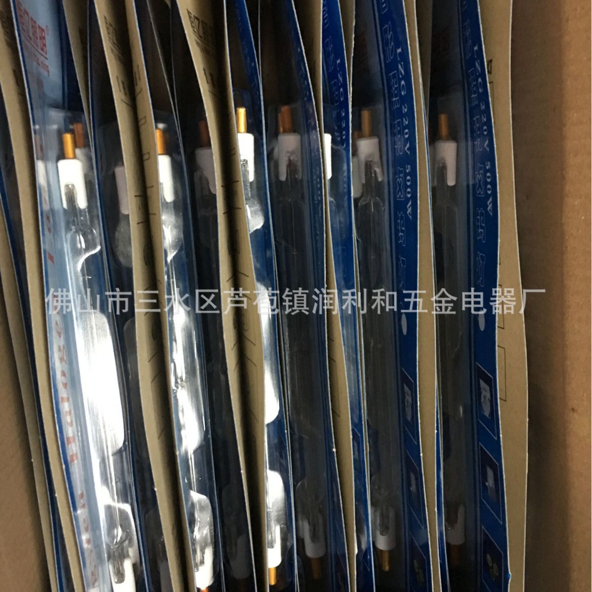 500W iodine tungsten lamp pin copper plated site lighting fixtures iodine tungsten lamp holder with 500 watts