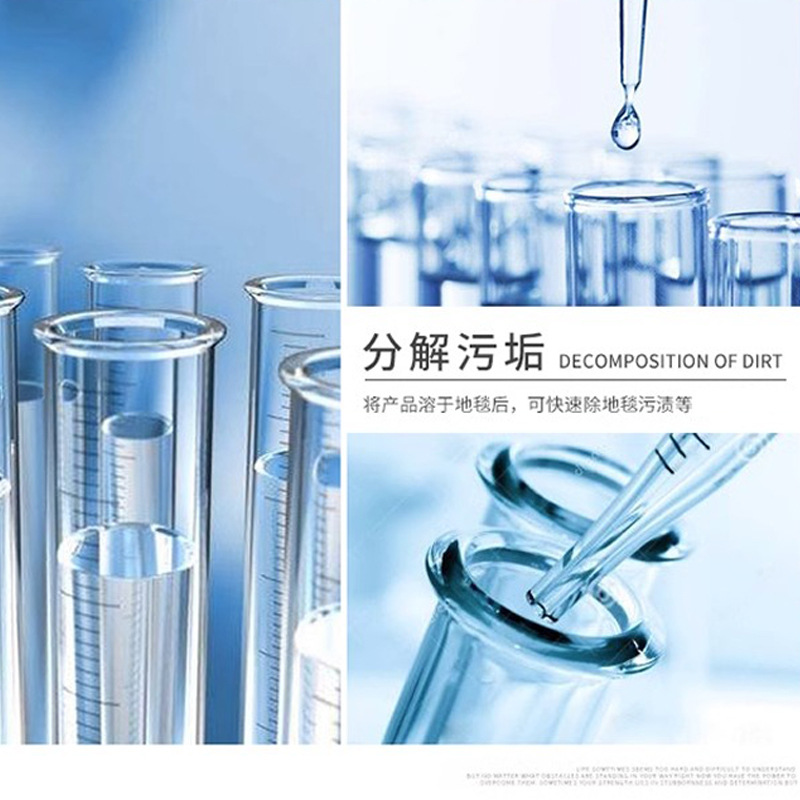 Baiyun kangya KY108A high foam carpet water Commercial Hotel hotel floor mat carpet decontamination stain removal neutral cleaning