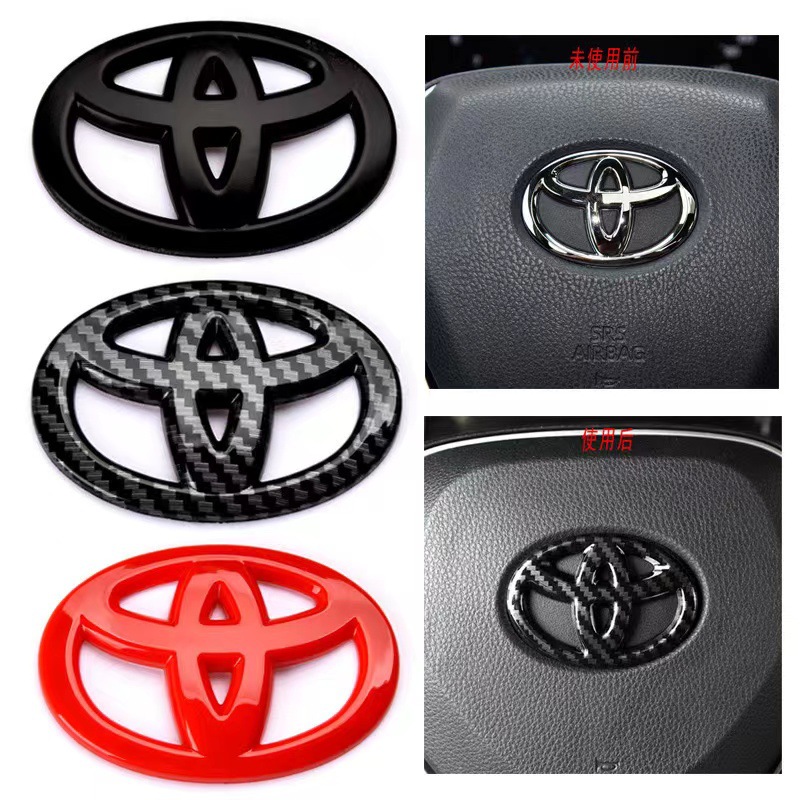 For Toyota steering wheel logo Camry Yaris Corolla modified cover steering wheel car logo