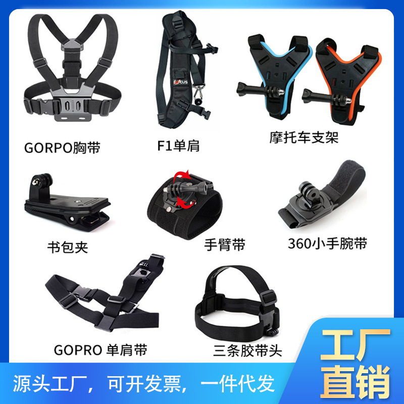 Ремень на грудь для спортивной камеры Gopro, ремень для руки, запястья, для записи путешествий, ремень на грудь камеры, один наплечный ремень