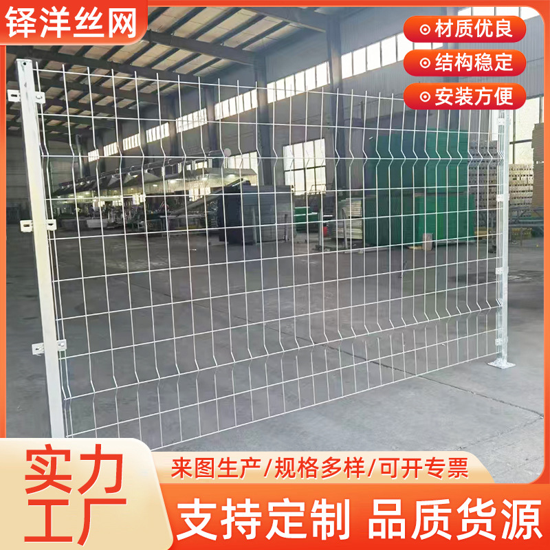 Hot Galvanized Guardrail Road Isolation Barbed Wire Fence Bilateral Wire Fence Photovoltaic Power Station Substation Fence