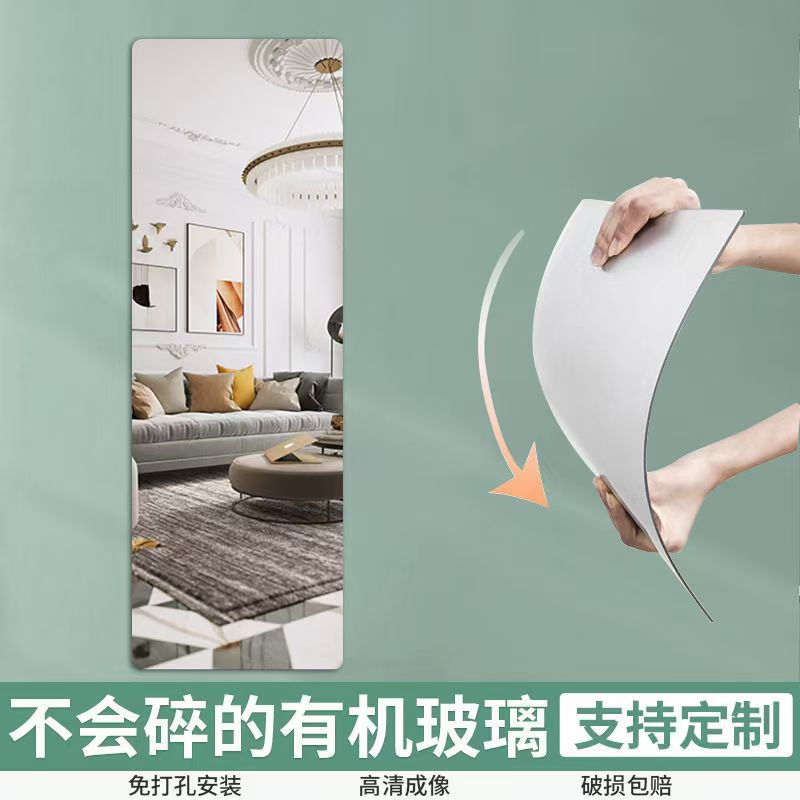 Manufacturer Supplies Acrylic Self-Adhesive Mirror Wall Stickers Dormitory Home Splicing Mirror Bathroom Cabinet Door Self-Adhesive Soft Mirror