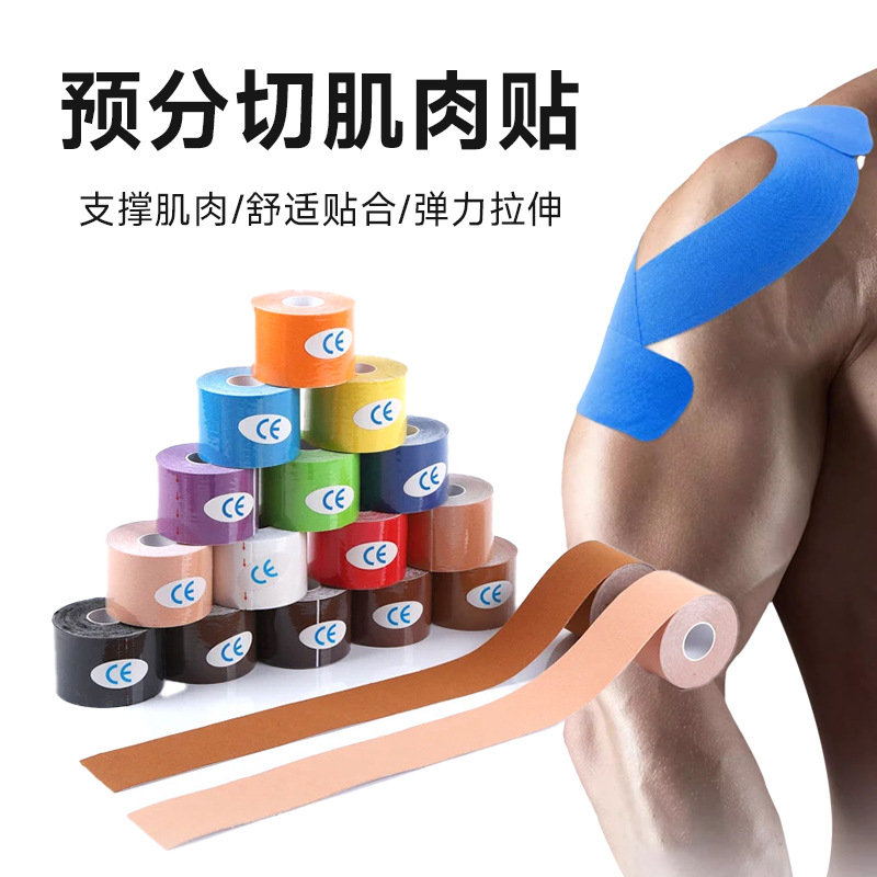 Мышечная повязка, дышащая повязка для мышц, эластичный бандаж для поднятия груди, спортивная лента