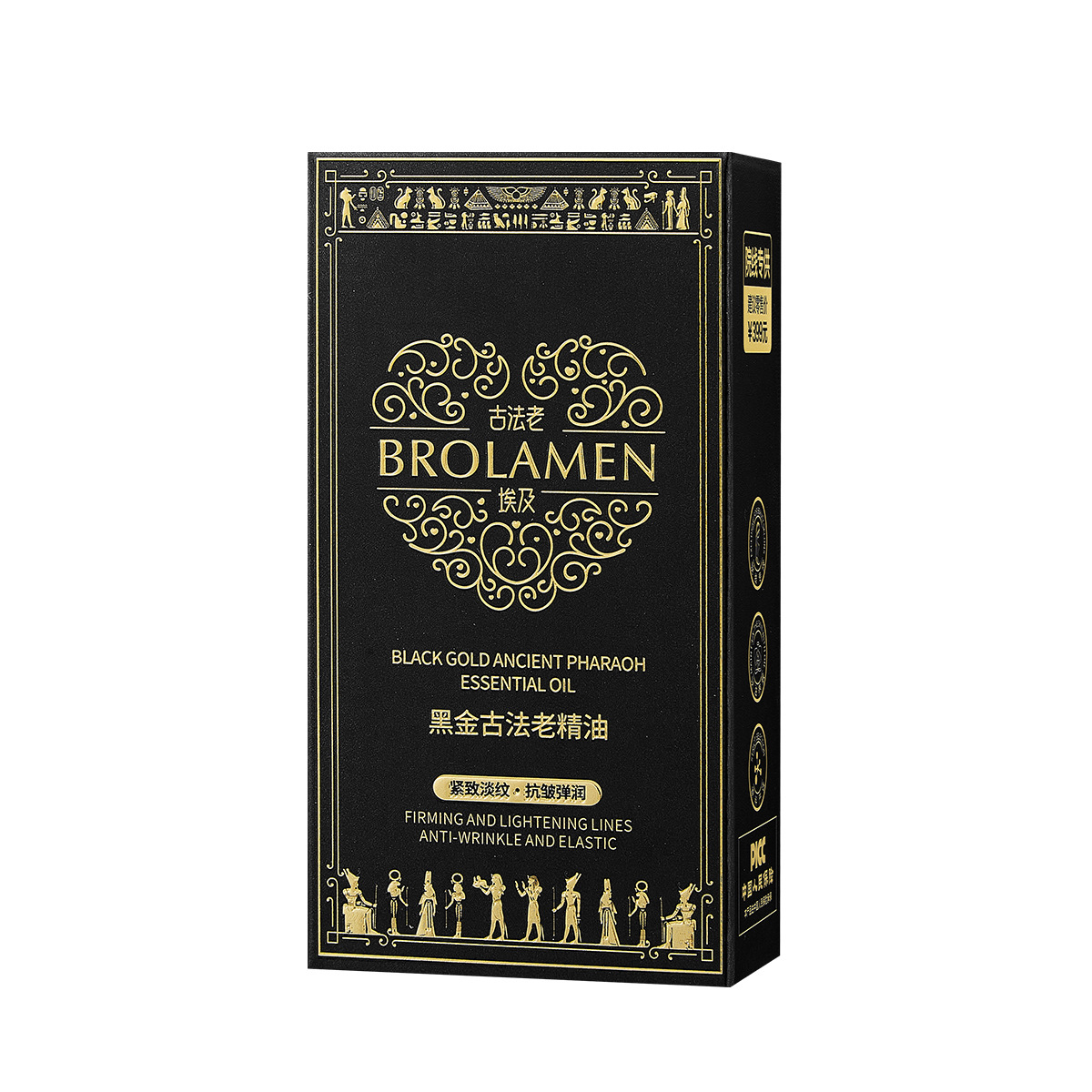 Bai Lan Meng Black Gold Ancient Pharaoh Essential Oil Essence Oil Skin Beauty Oil Nouries Skin Firming, Moisturizing and Hydrating Women 40ml