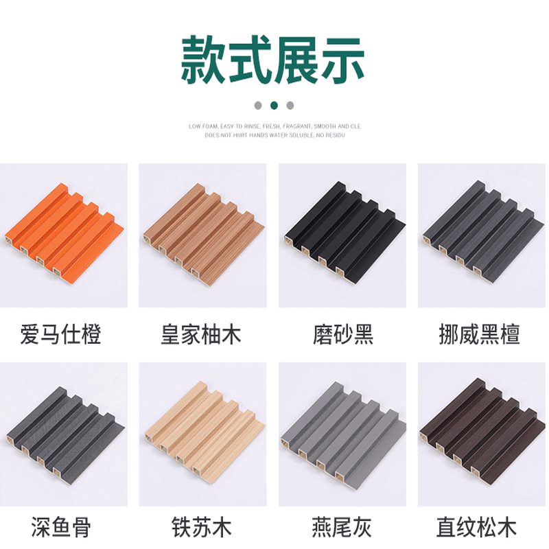 Factory in stock bamboo wood fiber grid board net red grid WPC TV background wall board wood plastic Great Wall board