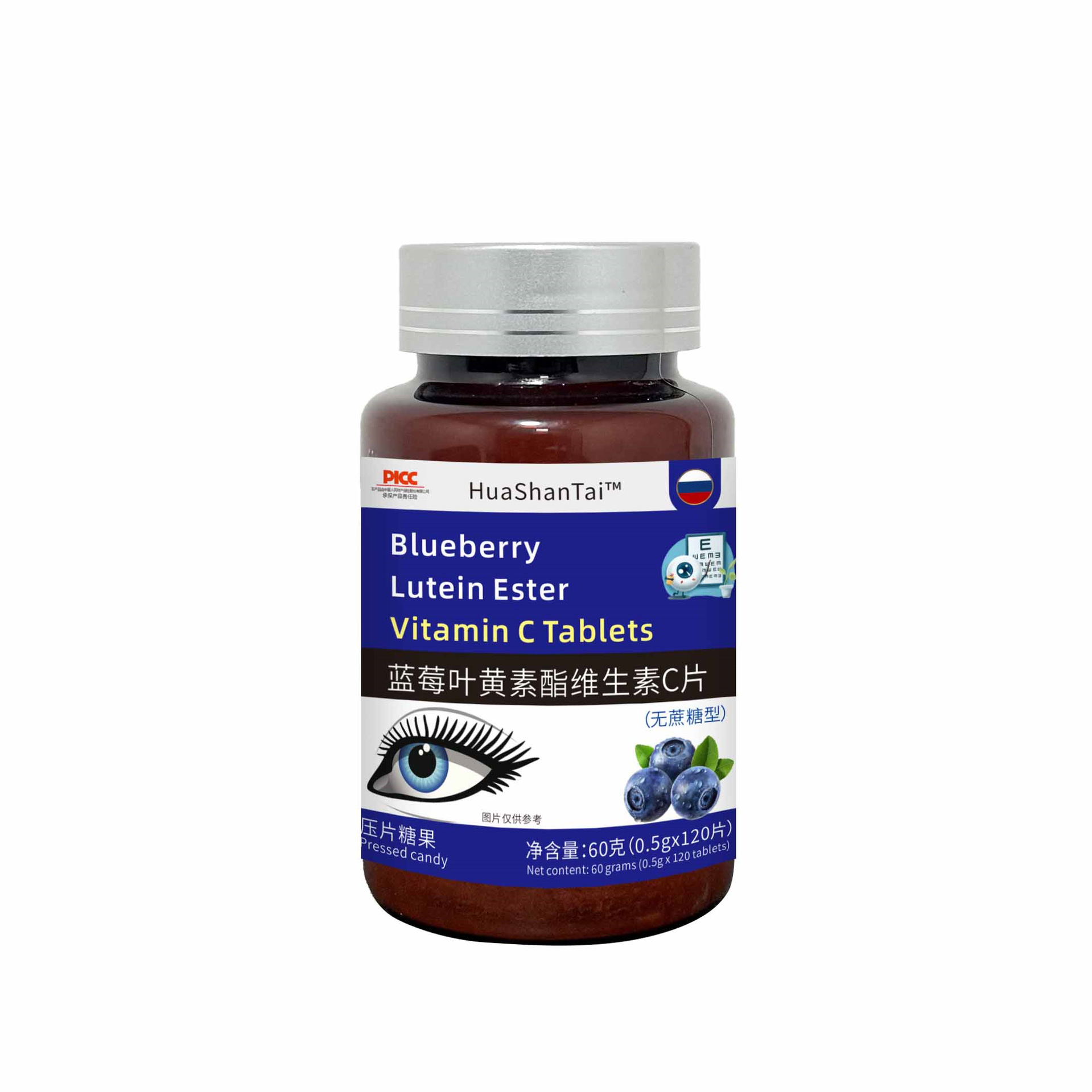Eye Protection for Young Students Blueberry Lutein Care for Students Dry and Fuzzy Middle-aged and Elderly Tablet Candy