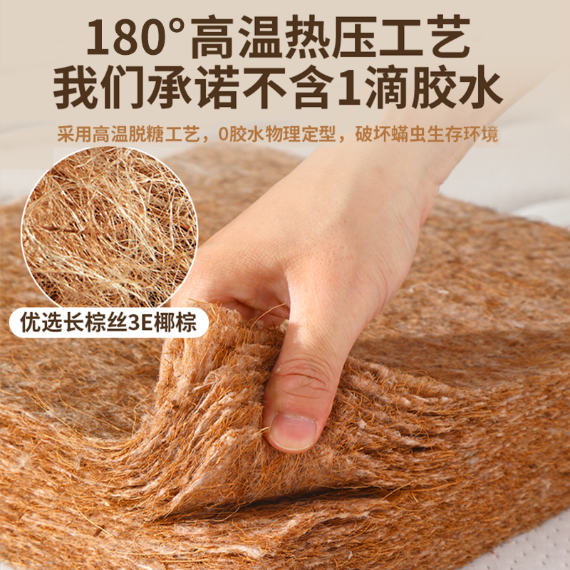 Mattress Natural Coconut Palm Household Hard Mat for the Elderly and Children Waist and Spine Protection Foldable Latex Palm Mat