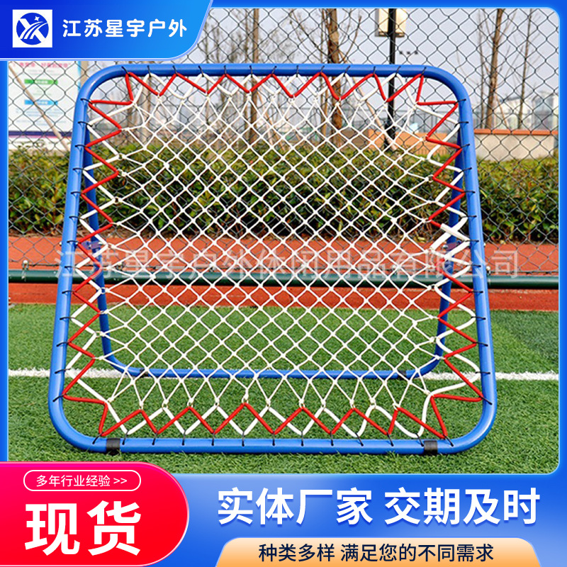 Сетевой мяч для футбольной тренировки, портативные ворота для ловли и передачи