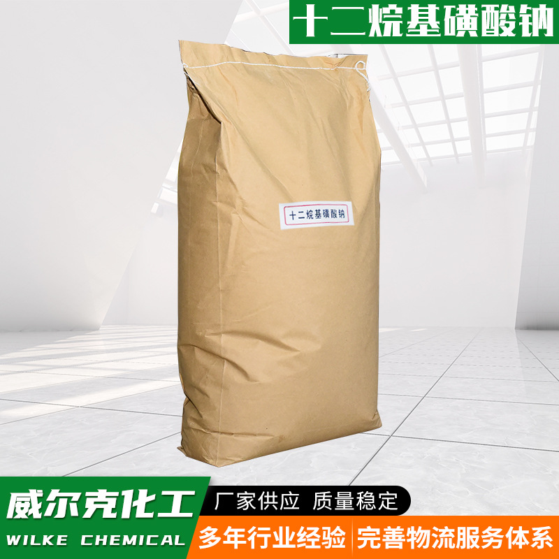Manufacturer Sodium Lauryl Sulfate Washing Surface Active Agent Mortar Foaming Agent Sodium Lauryl Sulfate