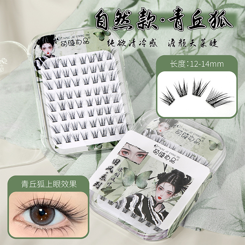Original Hk New Product Qingqiu Tushan Little Fox Glue-Free False Eyelashes, Thick and Photogenic, Natural and Realistic, Customized for Beginners