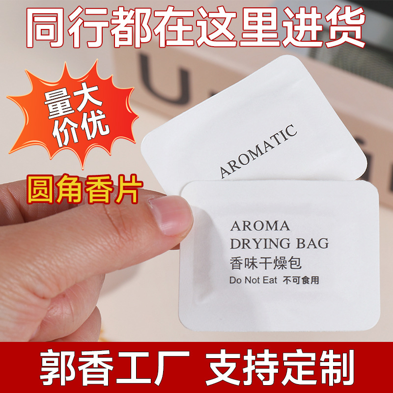 Manufacturer Wholesale Fragrance Tablets for Shoes and Clothes, Aromatherapy Sachet to Remove Odor and Leave Fragrance, Fragrance Tablets for Bags and Leather Goods to Remove Odor and Leave Fragrance