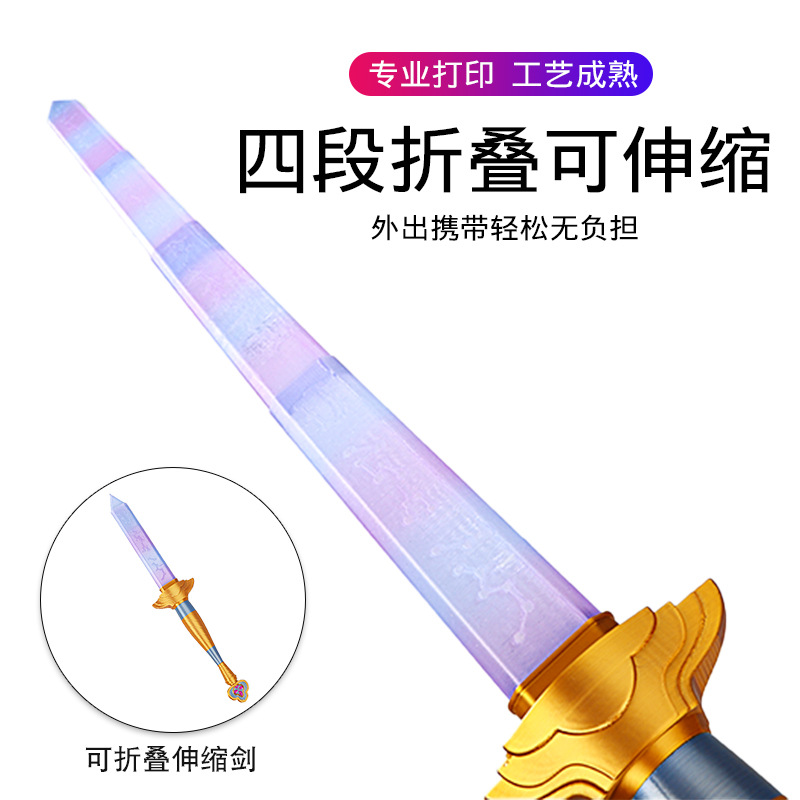 Amazon's New Cross-Border 3D Printing Creative Decompression Telescopic Lumix Sword Cos Hunter Play Knife Toy Model