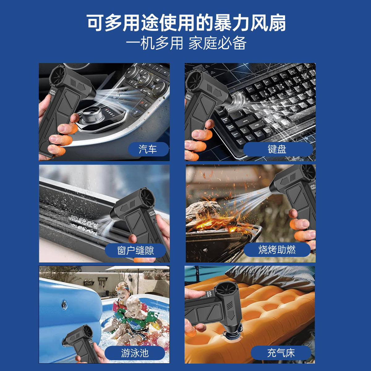 New Handheld Vacuum Cleaner High Power Violent Hair Dryer Brushless 130000 Turn Car Dust Blower Portable Fan