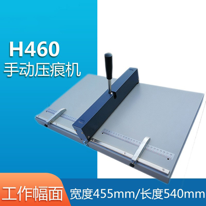 Ручная машина для биговки 460 мм, биговка A3 + ручная машина для биговки визиток, фото, поздравительных открыток