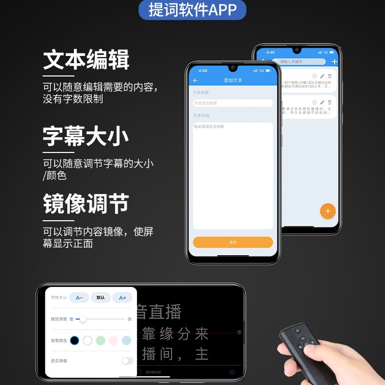 [Bring Your Own Teleprompter Software] Mobile Phone Teleprompter Large Screen Slr Camera Portable Teleprompter Tablet Teleprompter Board