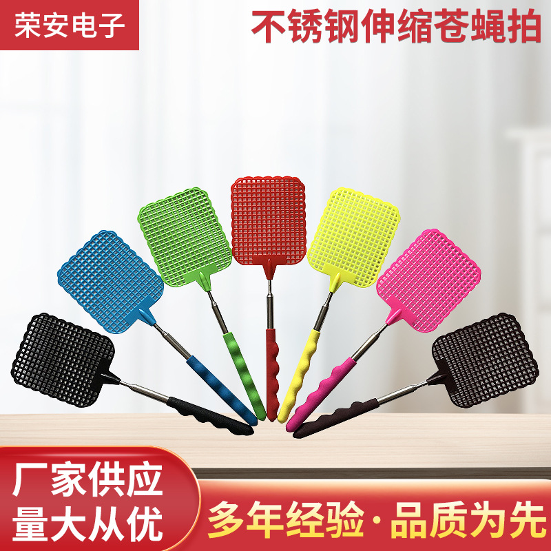 Поставки завода, мини-мухобойка с выдвижной нержавеющей стальной ручкой 30 г