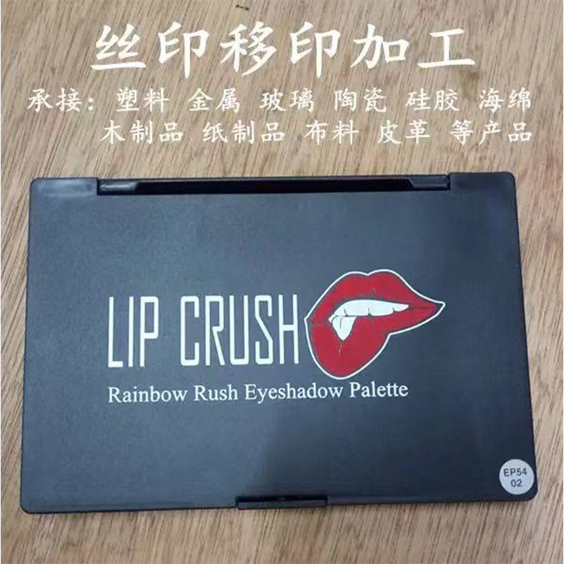 Clothing Silk Screen Printing Processing Heat Transfer Digital Printing Factory Silk Screen Logo Printing Pad Printing Roller Printing Colorful Patterns