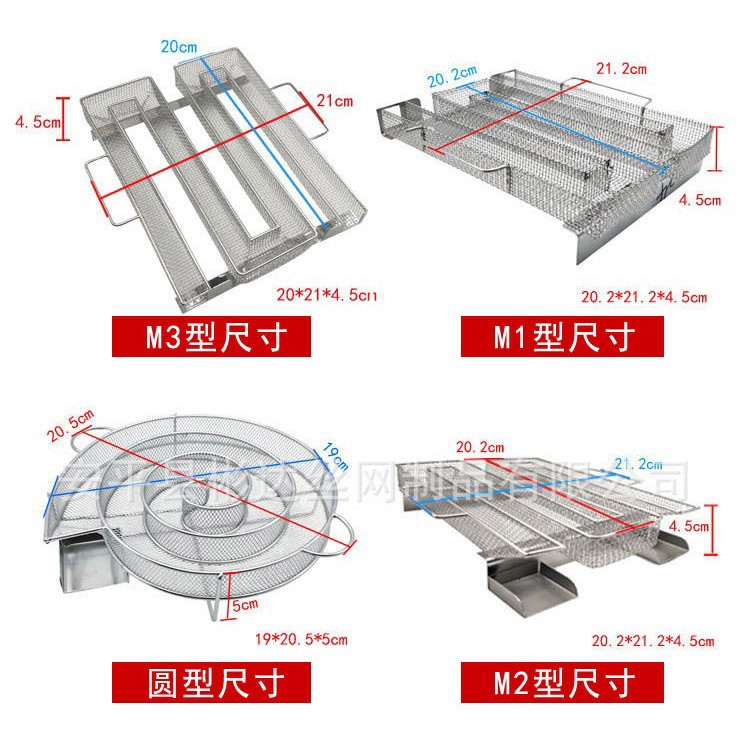 M-Shaped Round Stainless Steel Smoked Basket Smoked Box Barbecue Smoked Basket Square Cold Smoke Generator Smoked Mesh Plate