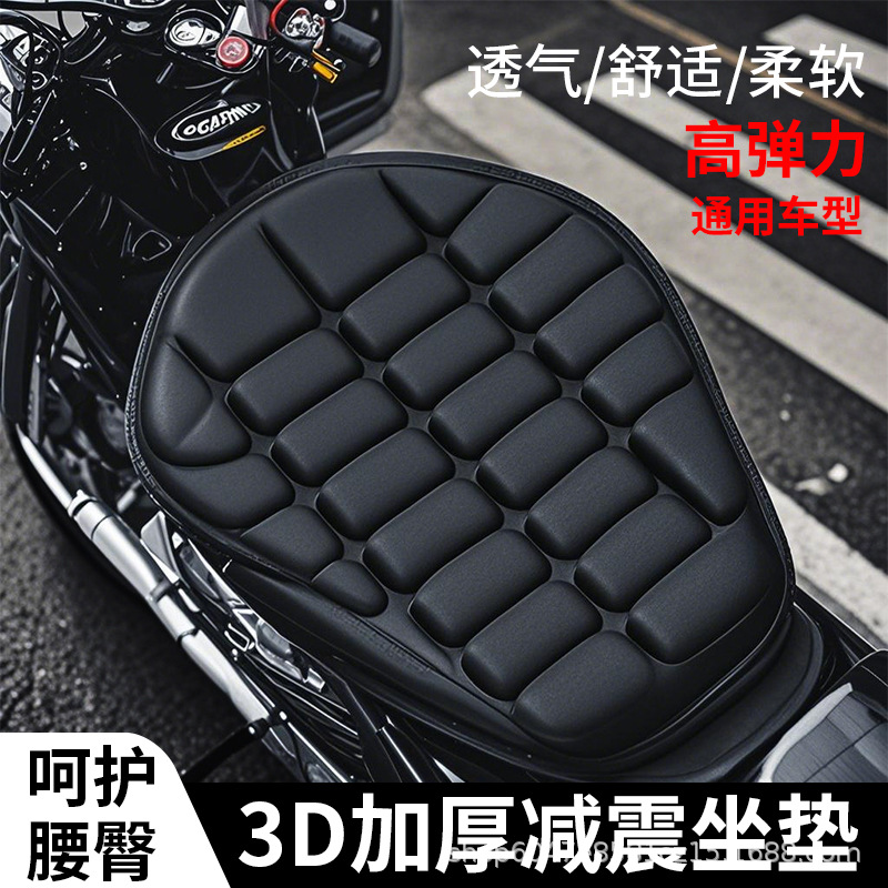 In-Stock Two-Wheel Motorcycle Electric Scooter Split-Type Shockproof Waterproof Sunproof Seat Cushion Scooter Honeycomb Seat Pad