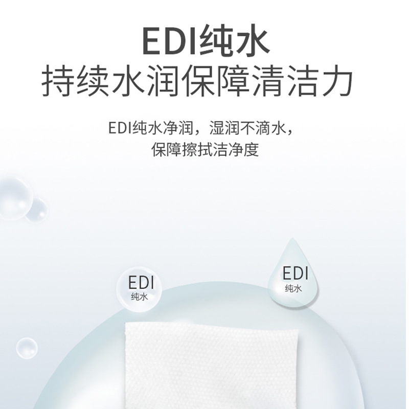 Baolai Meilu Pet Wipes 40 Pumps Dog Eye Wipes Cat Cleaning Hair Cleaning Care