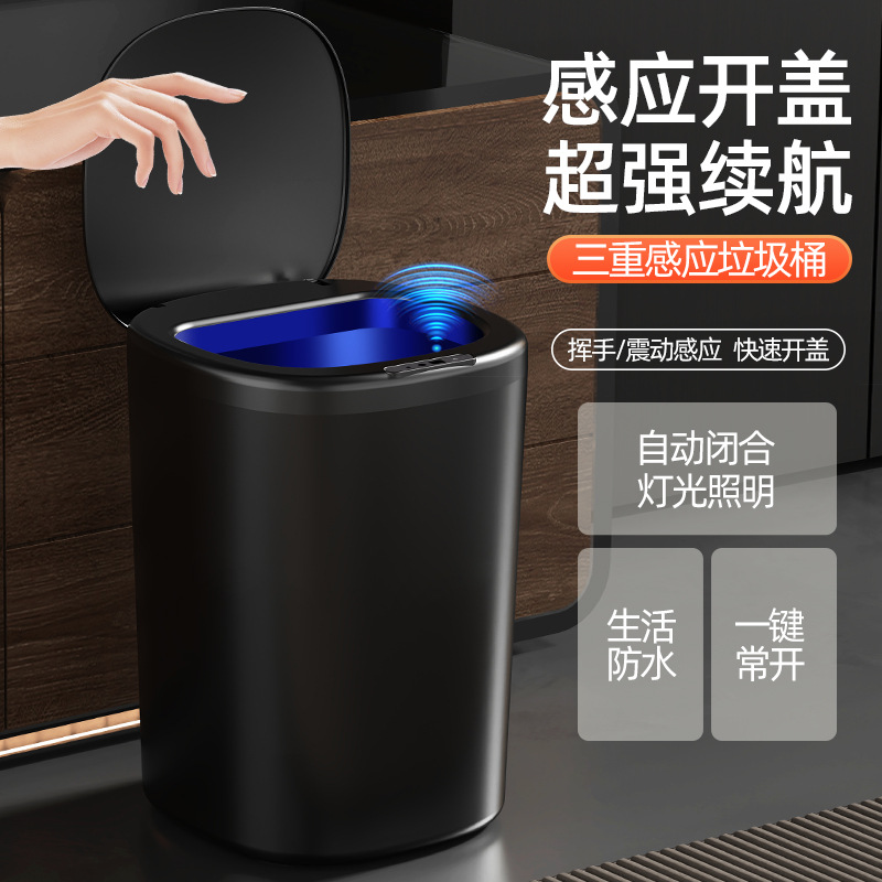 Умная мусорная корзина с датчиком полного автоматического управления для дома 2025 года, роскошное санитарное ведро с крышкой для гостиной, кухни и туалета