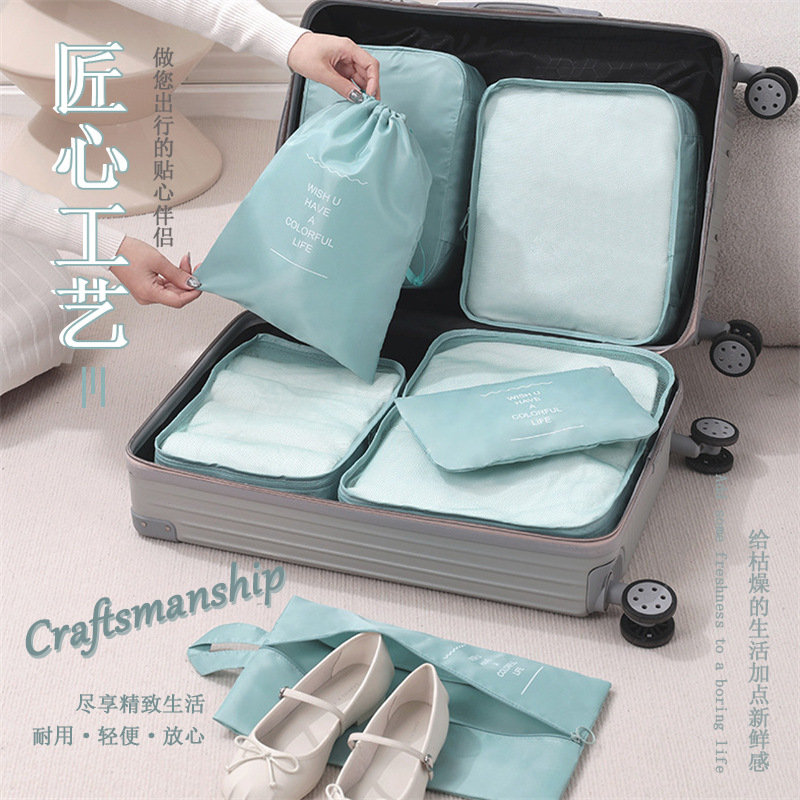 New Twill Series Storage suit Clothes Pacing Bag Travel Portable Multi-purpose Storage Seven-piece Set