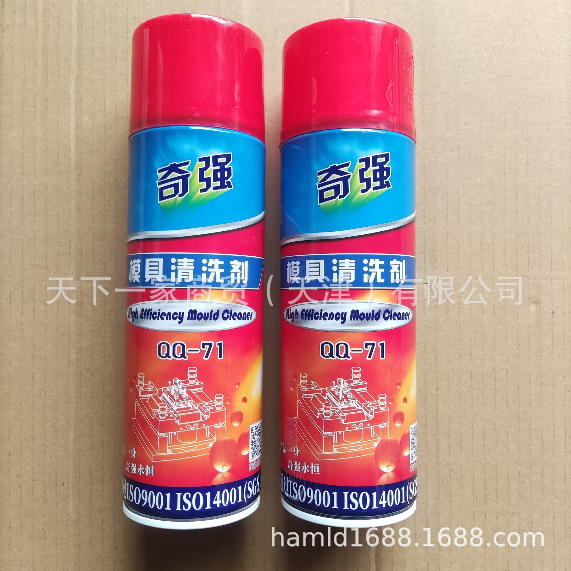 Qiqiang Mold Cleaning Agent Qq-71 Plastic Mold Hardware Oil Stain Powerful Cleaning Agent Descaling Agent Mold Washing Water