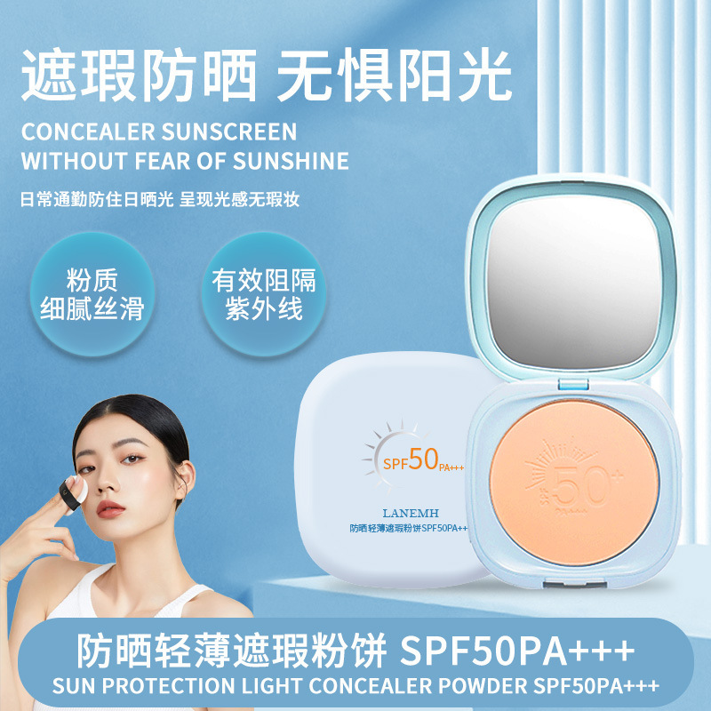 Солнцезащитная легкая консилерная пудра для фиксации макияжа коррекция контроль масла рассыпчатая пудра фиксирующая пудра медовая пудра SPF50 PA+++