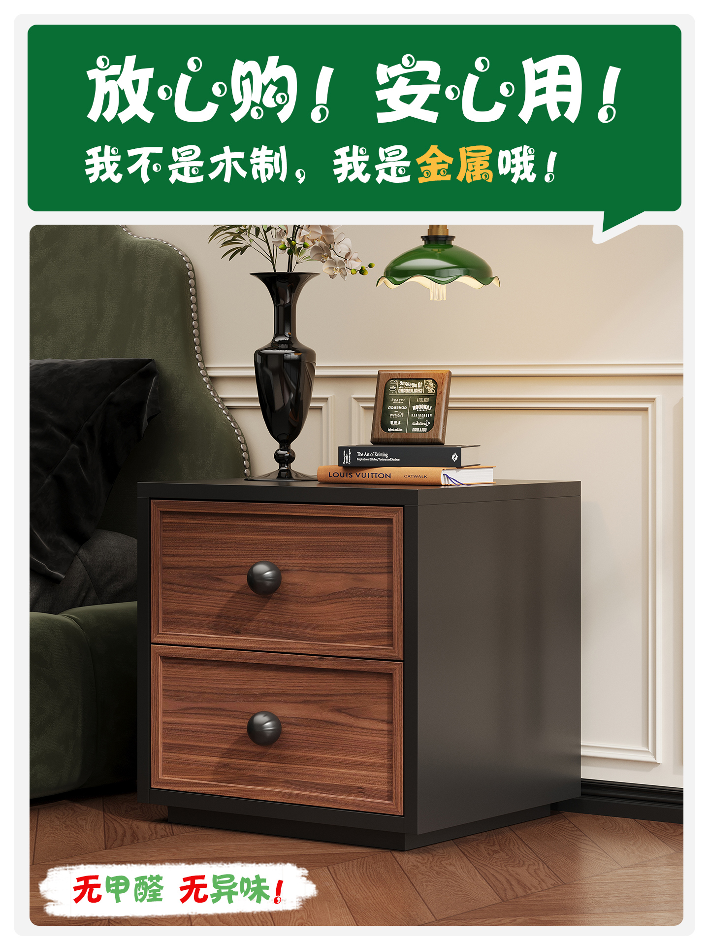 ✅ Creative Vintage-Style Bedside Table 2026 New Model Metal Iron Art Bedroom Home Children's Bedside Storage Cabinet