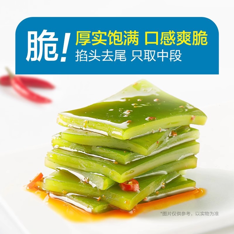 Weilongfeng Seaweed 20 Packs of Spicy Seaweed Slices Snacks Spicy Snacks Ready-To-Eat Snacks Wholesale