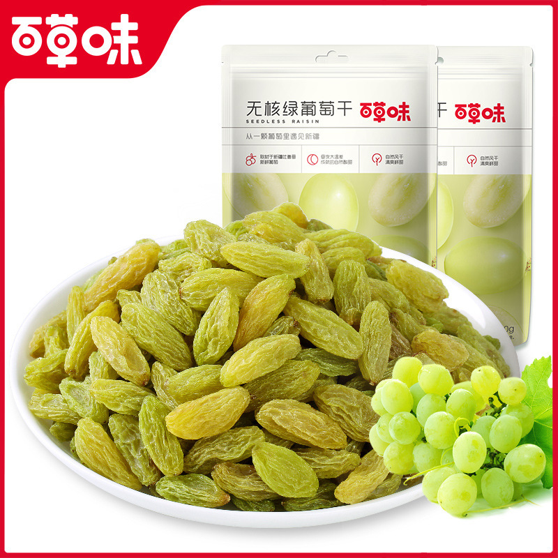 Изюм без косточек с травяным вкусом 100г, сушеные фрукты, сладкий перекус, закуска из Синьцзяна