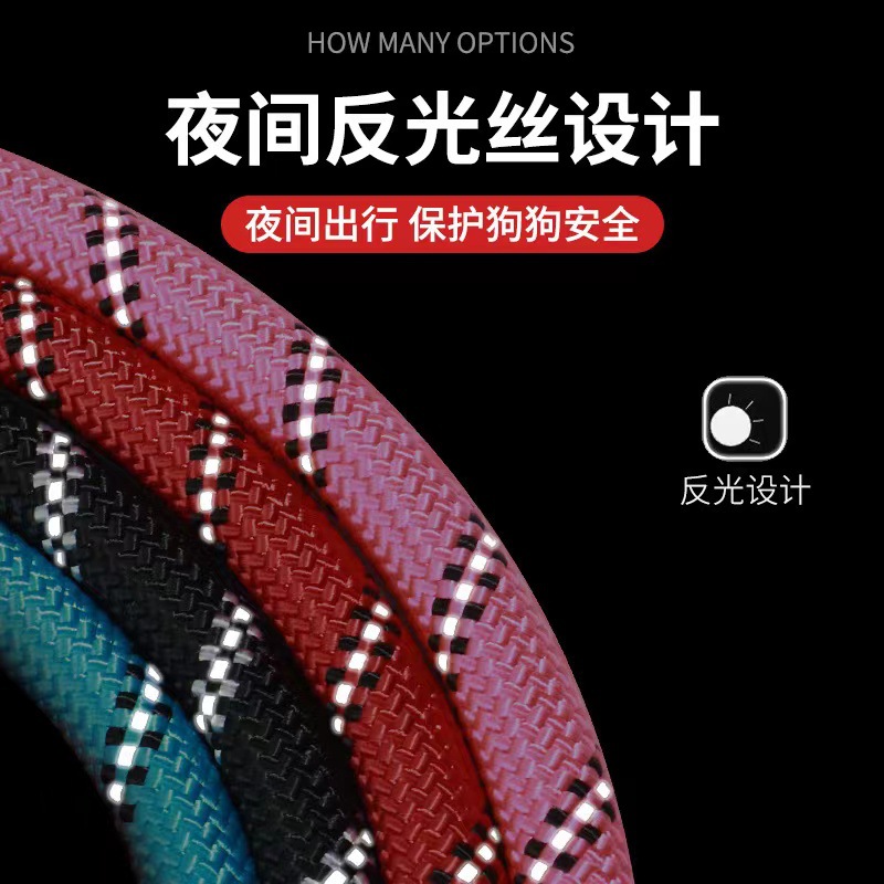 Explosion-proof reflective pet leash dog leash dog leash dog leash large and medium-sized dog leash manufacturers wholesale