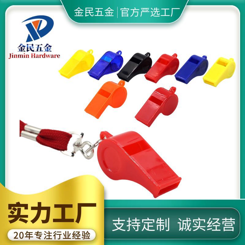 Производители, специализирующиеся на производстве высококачественных пластиковых свистков ABS для судей, спасательных тренировок, свисток из нержавеющей стали 304, золотой, детский свисток