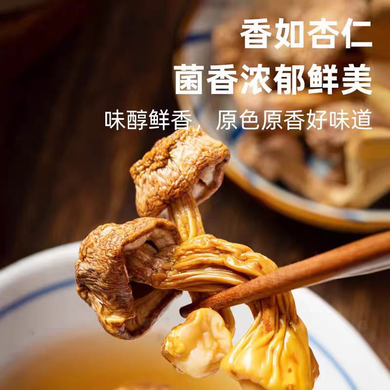 New Arrival Agaricus Blazei Dry Goods Yunnan Specialty Selection Non-Special Grade Sulfur-Free Agaricus Blazei Mushroom Mushroom 50g