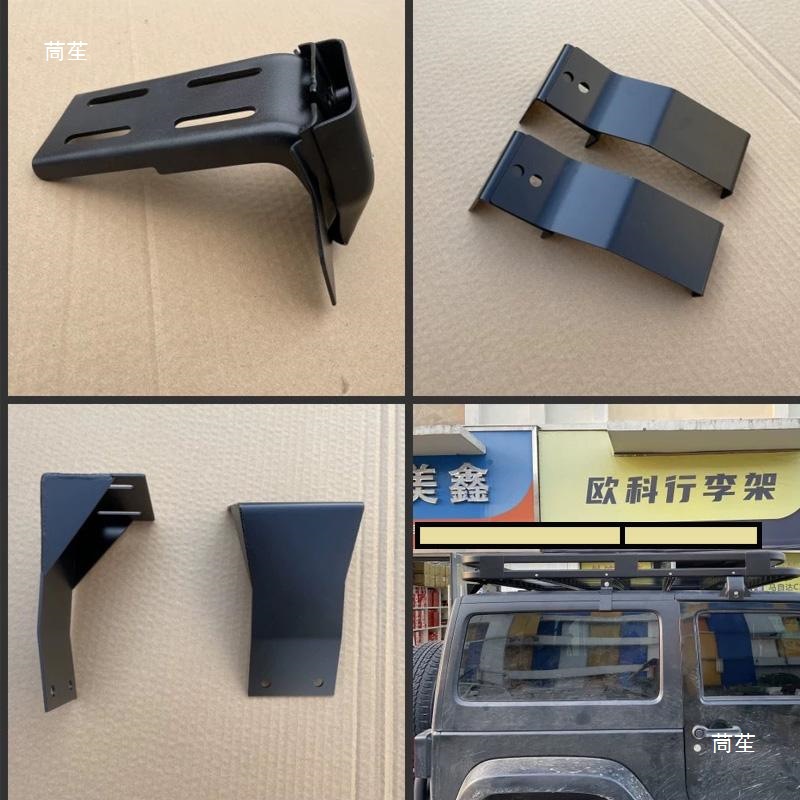 Thickened High-Top Bracket Luggage Rack Clip-On Bracket Rain Gutter Clip-On Fixing Bracket Roof Luggage Rack