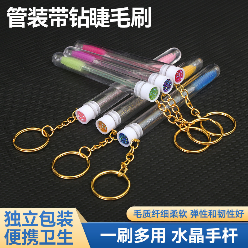 New Cross-Border Product: Diamond-Encrusted Test Tube Eyelash Brush, Individually Packaged, Disposable, Available in Multiple Colors and Styles, with Sparkling Diamonds