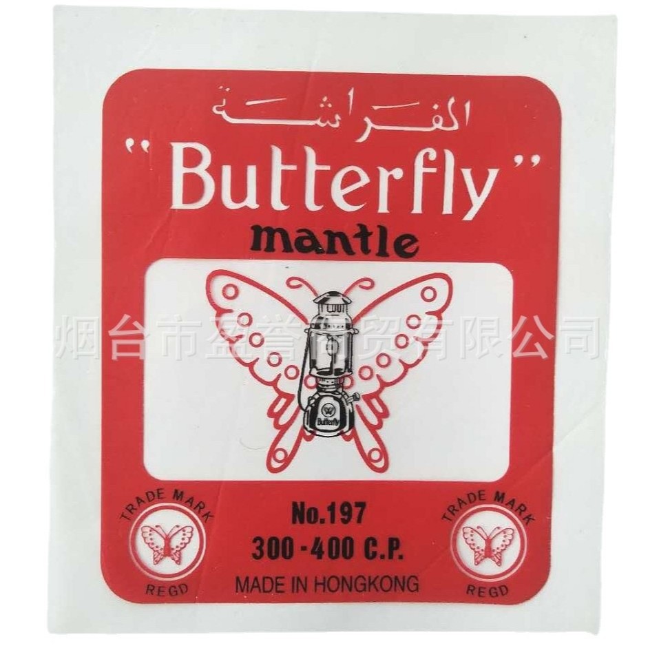 Red Butterfly 300400Cp Single-Thread Red Head High-Quality Outdoor Gas Lamp Special Gauze Cover Lamp Gauze