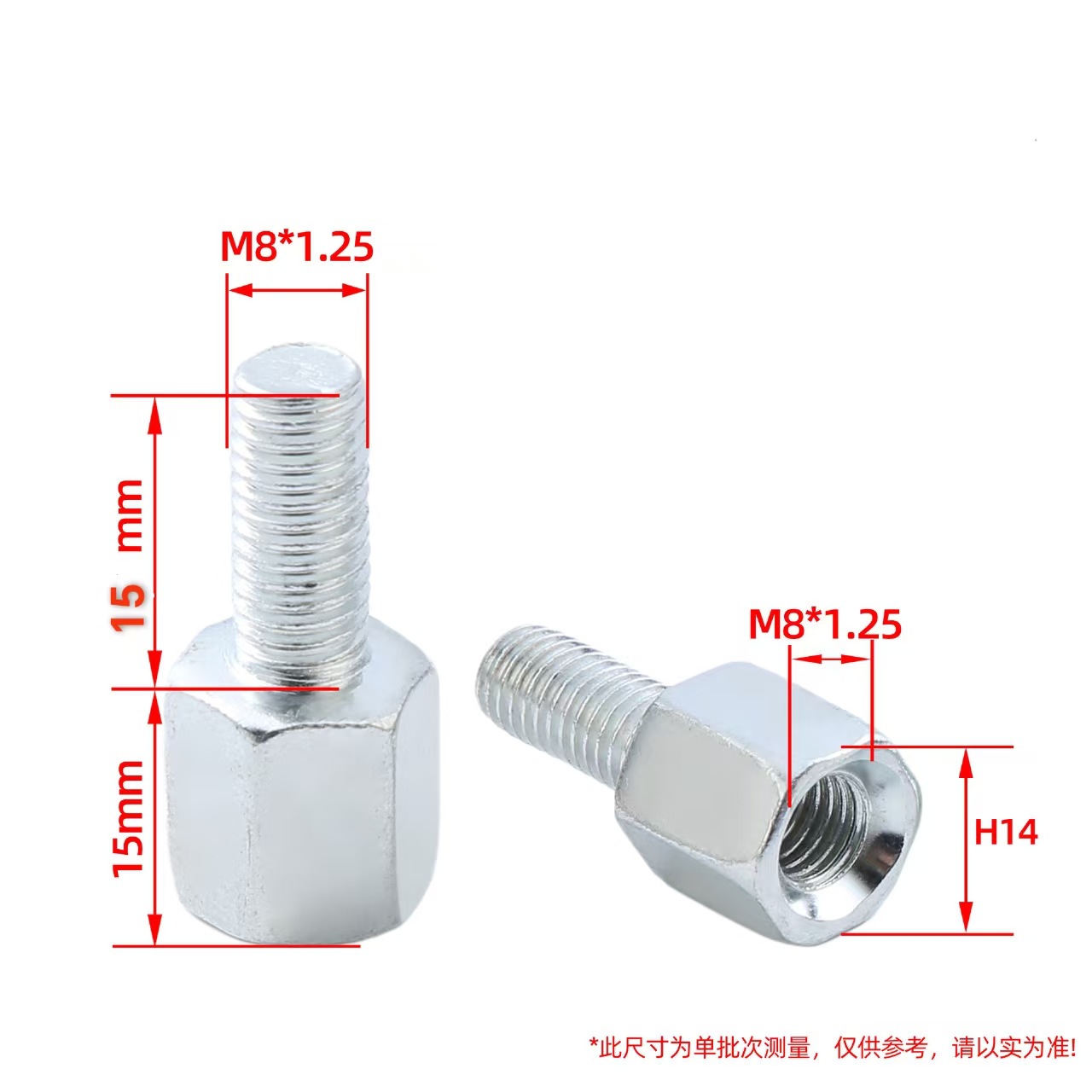 Electric Vehicle Rearview Mirror Phone Holder Extension Screw Forward Adapter Umbrella Canopy Heightening Fixing Screw Heightening