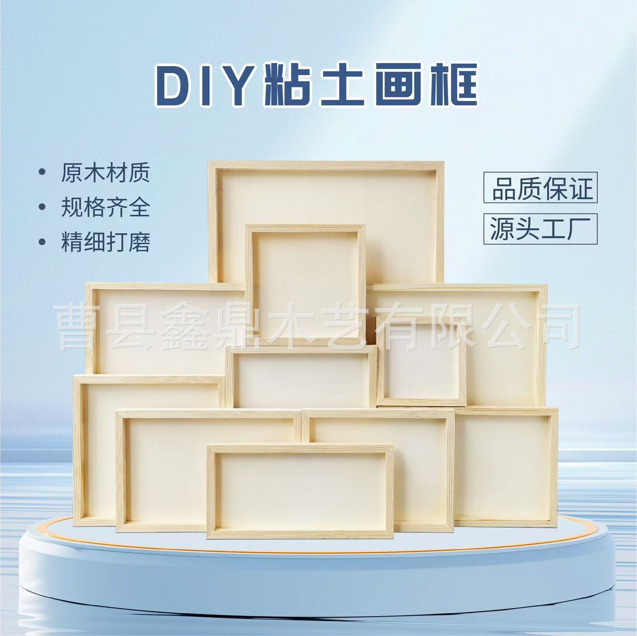 Clay Picture Frame Ultra Light Clay Handmade DIY Material Stereoscopic Wooden Frame Picture Frame Works Display
