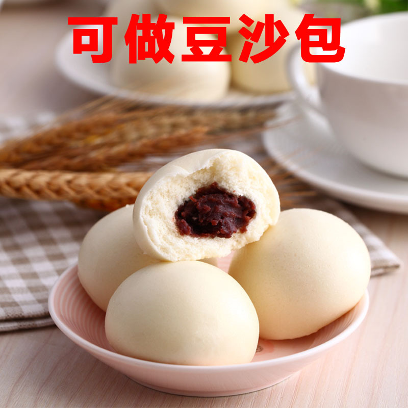 5kg red bean paste stuffing washed sand steamed buns commercial dumplings bread yolk crisp candied gourd sandwich stuffing for home use