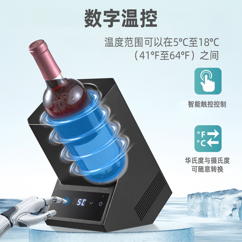 Red Wine Ice Wine Cabinet Electronic Temperature Control Ice Wine Cabinet Red Wine Rapid Cooling Ice Bucket Cabinet Wine Cold Wine Cooler Ice Wine Cabinet