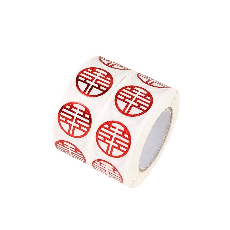 Wedding Supplies Wedding Small Happy Word Sticker Happy Word Sticker Egg Red Envelope Candy Box Sealing Sticker Jinfu Word Sticker